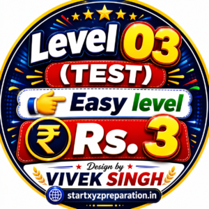 TEST LEVEL 03