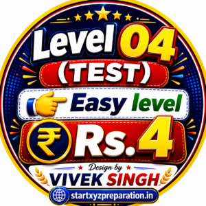 TEST LEVEL 04