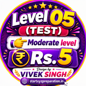 TEST LEVEL 05