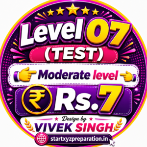 TEST LEVEL 07