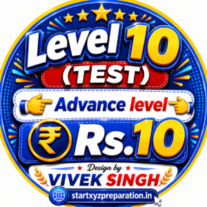TEST LEVEL 10