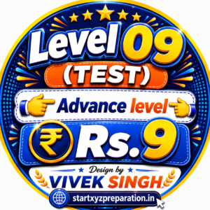 TEST LEVEL 09