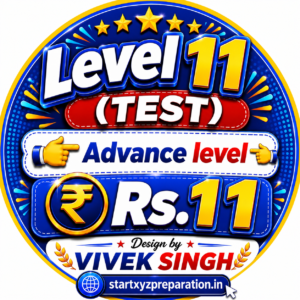 TEST LEVEL 11