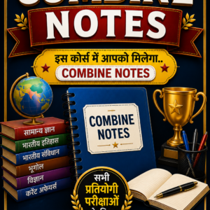 SPECIAL COURSE (NOTES)