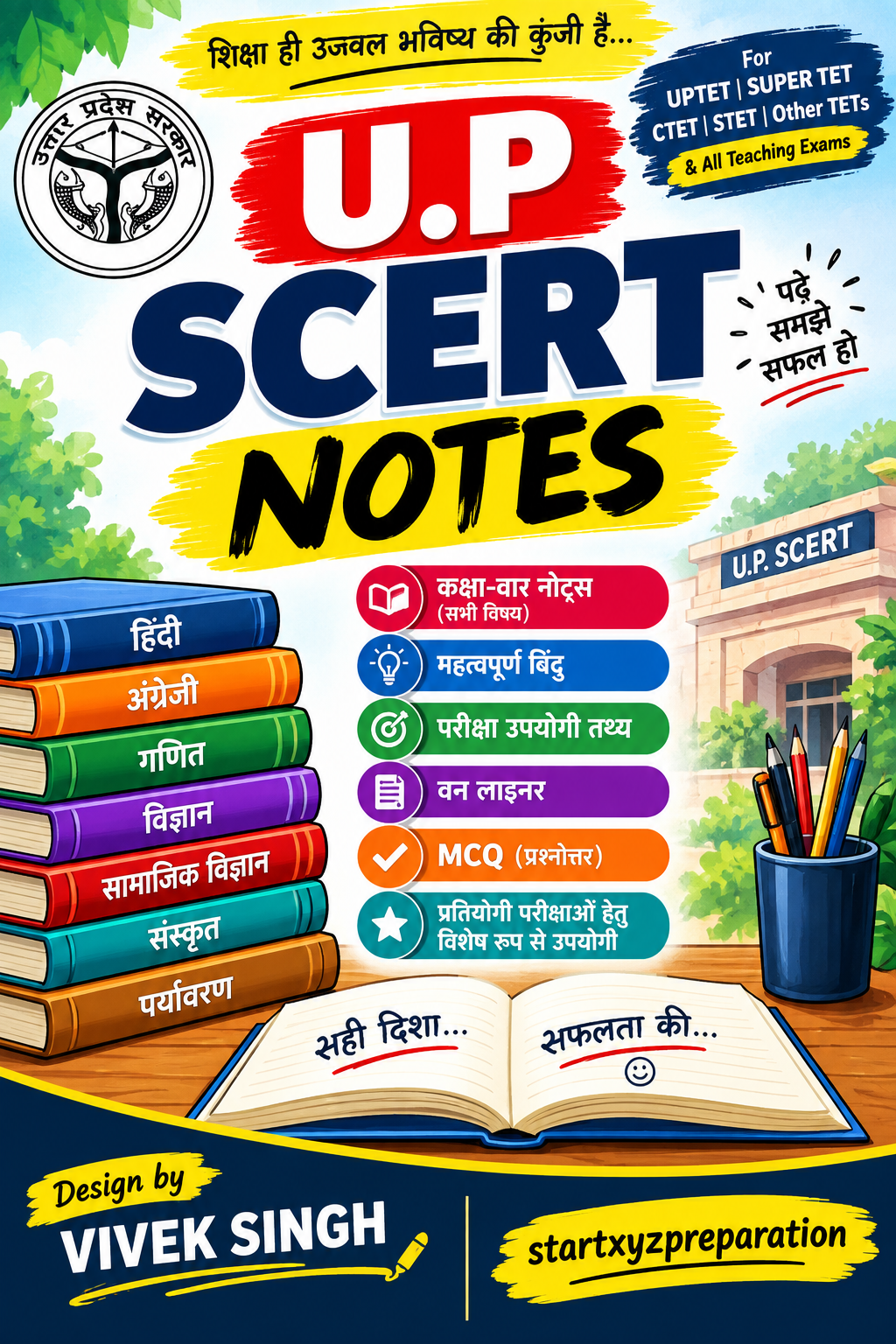 🛑U.P SCERT POLITY AND HISTORY CLASS (6-8)